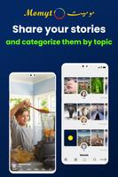 Momyt syot layar 1