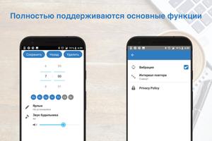 Простой будильник ~ Простой и стильный будильник скриншот 1