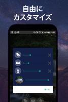 ヒーリングサウンド - リラックス 音楽 睡眠 瞑想 ảnh chụp màn hình 3