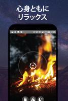 ヒーリングサウンド - リラックス 音楽 睡眠 瞑想 ảnh chụp màn hình 2