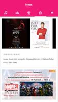 Mono29 Music Station تصوير الشاشة 3