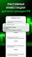 SB-Гид imagem de tela 3