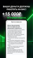 SB-Гид Cartaz