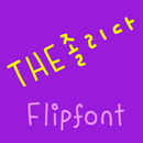 THESleepy™ Korean Flipfont APK