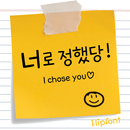 unuIchoseyou™ Korean Flipfont APK