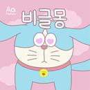 AaBeaglemon™ Korean Flipfont APK