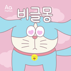 AaBeaglemon™ Korean Flipfont-icoon