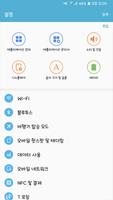 AaBeaglemon™ Korean Flipfont screenshot 1