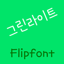 AaGreenLight™ Korean Flipfont APK