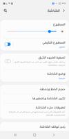 AaSpring™ Arabic Flipfont screenshot 2