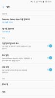 AaTamagotchi™ Korean Flipfont screenshot 2
