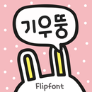 AaTilt™ Korean Flipfont APK