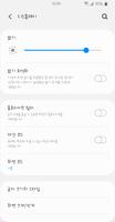Ahfromstar™ Korean Flipfont screenshot 2