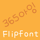 365Aing Korean FlipFont APK