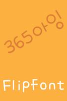 365Aing Korean FlipFont poster