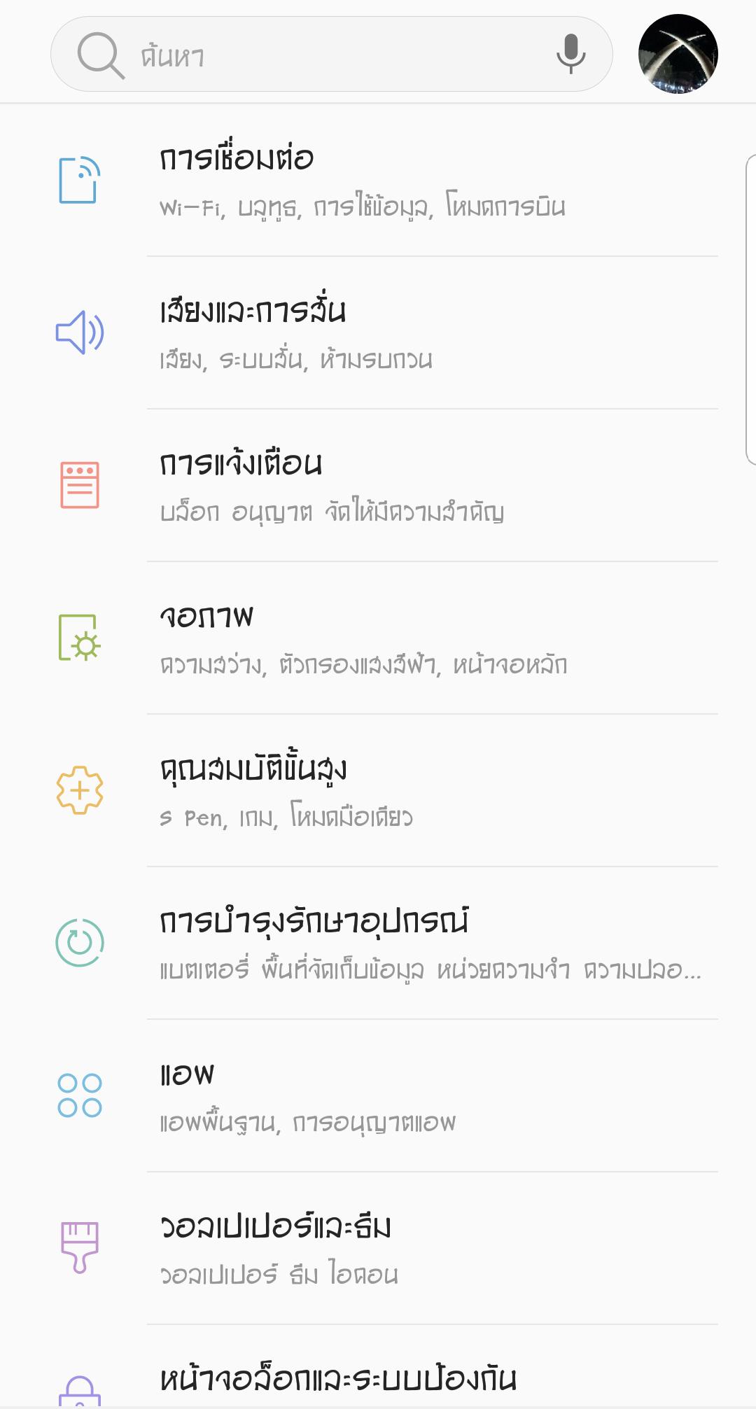 Free Thai Fonts For Flipfont For Android Apk Download Roblox Font Thai Roblox Font Thai Free Thai Fonts For Flipfont For Android Apk Download