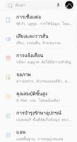 Thai Fonts for FlipFont screenshot 2