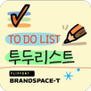 BSTToDoList™ Korean Flipfont APK