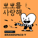 BSTKissLove™ Korean Flipfont APK