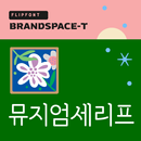 BSTMuseumSerif Korean Flipfont APK