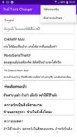 Thai Font Changer 截圖 2