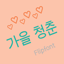 365Fallyouth™ Korean Flipfont APK
