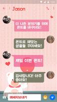 FlipFont를 위한 젤리 곰 폰트 اسکرین شاٹ 1