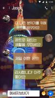 FlipFont를 위한 폰트 imagem de tela 1