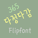 365frendly ™ Korean Flipfont APK