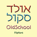 GFOldSchool™ Hebrew Flipfont APK