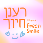 GFFreshSmile™ Hebrew Flipfont icon