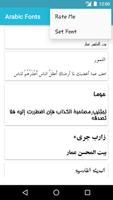 برنامه‌نما الخطوط العربية لFlipFont عکس از صفحه