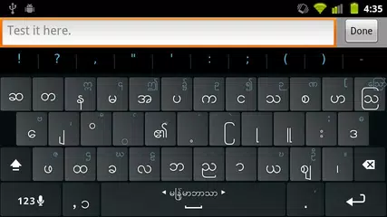 Descargar APK de Myanmar & other Unicode Fonts