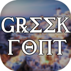 Greek Fonts Style Zeichen