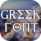 Greek Fonts Style icon