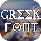 Greek Fonts Style biểu tượng