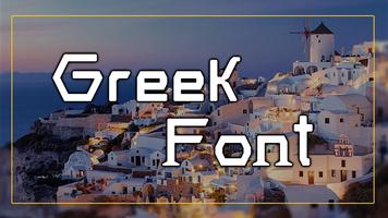 Greek Fonts Style poster