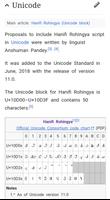 Rohingya Hanifi Font (Unicode) स्क्रीनशॉट 2