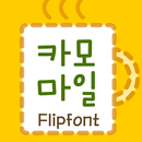 MDChamomile™ Korean Flipfont APK