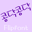 MDPounding ™ Korean Flipfont APK