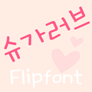 MDSugarlove™ Korean FlipFont APK