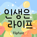 APK NmLifeislife™ Korean Flipfont