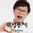 ParkSungKwang™ KoreanFlipfont APK