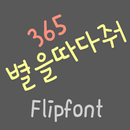 365pickastar ™ Korean Flipfont APK
