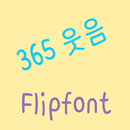 365Smile Korean FlipFont APK