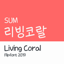 SUMlivingcoral Korean Flipfont APK