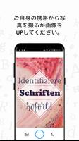 WhatTheFont スクリーンショット 1