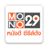 MONO29 icône
