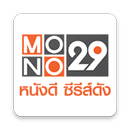 MONO29 APK