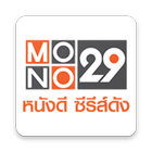 MONO29 圖標
